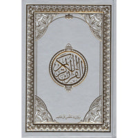 Coran en arabe Hafs, format petit 14x20 cm, édition Sana, couverture gris clair, version du Noble Coran.