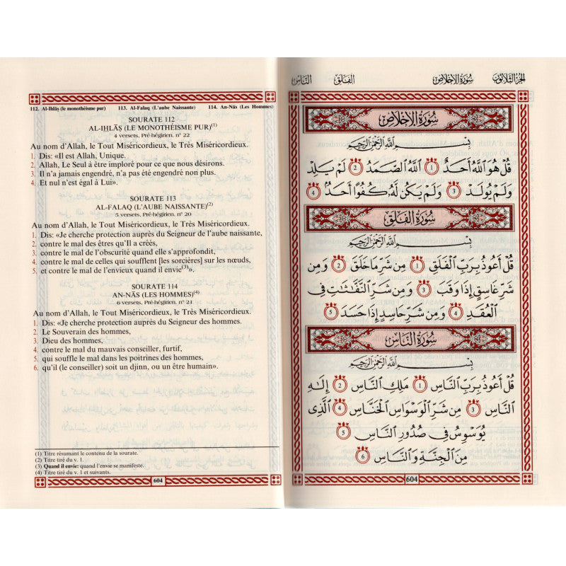 Le Coran (Arabe-Français) - Format 15X22 - Doré - Editions Sana - Librairie Al Minhaj