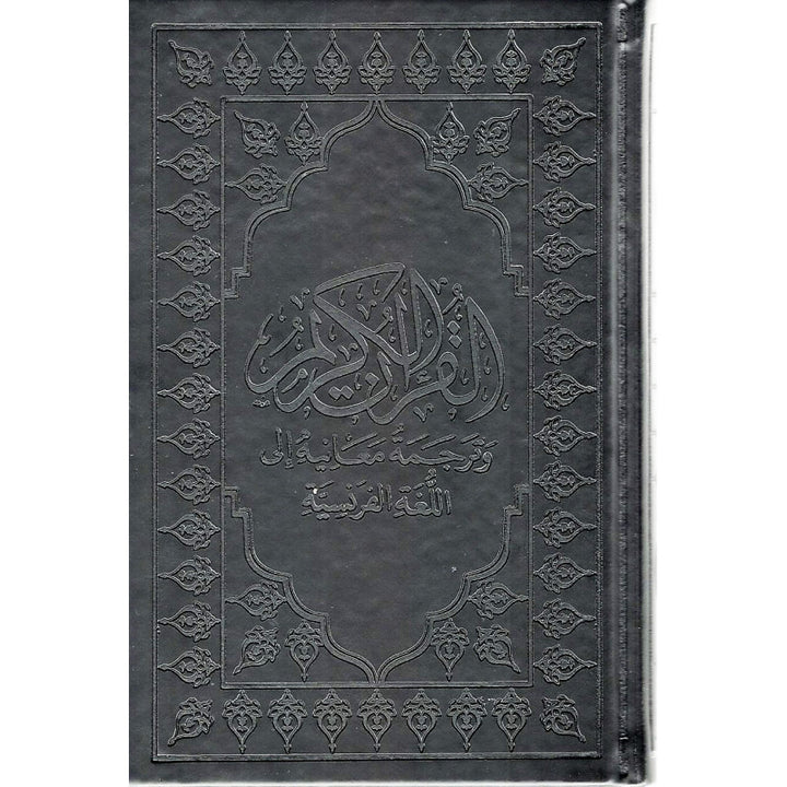 Le Coran (Arabe-Français) - Format 15X22 - Noir - Editions Sana