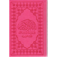 Coran Arabe-Français en format 15x22, couverture rose fuchsia, édition Sana, livre religieux avec texte en arabe et français.