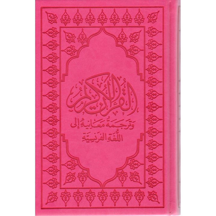 Le Coran (Arabe-Français) - Format 15X22 - Rose Fuchsia - Editions Sana