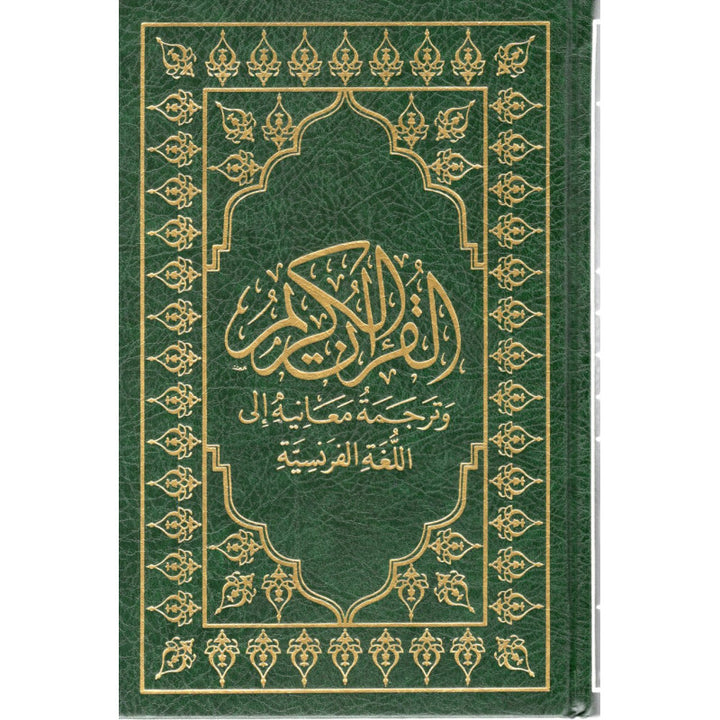 Le Coran (Arabe-Français) - Format 15X22 - Vert - Editions Sana
