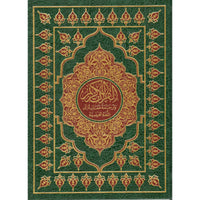 Le Coran (Arabe-Français) - Grand Format 19x22 - Vert - Editions Sana - Librairie Al Minhaj