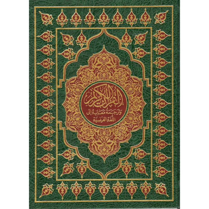 Le Coran (Arabe-Français) - Grand Format 19x22 - Vert - Editions Sana