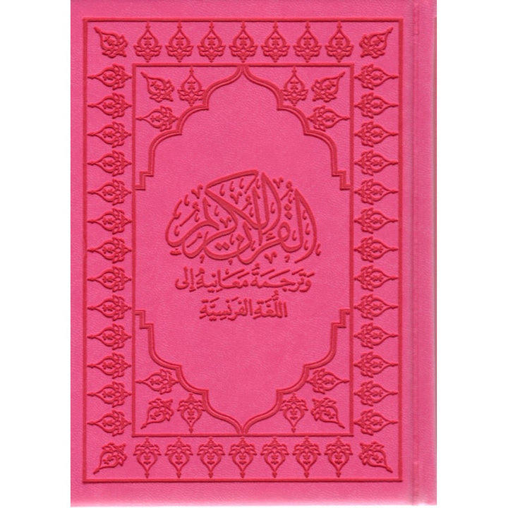 Le Coran (Arabe-Français) -  Petit Format 12X17 - Rose Fuchsia - Editions Sana