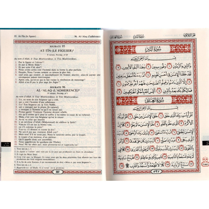 Le Coran (Arabe-Français) -  Petit Format 12X17 - Rose Fuchsia - Editions Sana - Librairie Al Minhaj