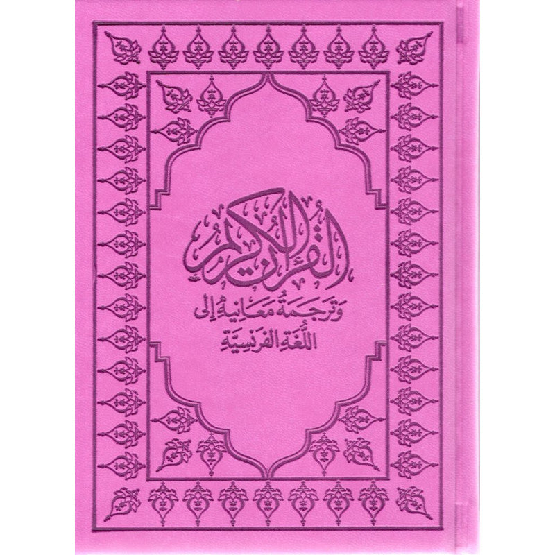 Le Coran AR/FR Petit Format 12x17, violet clair, édition Sana, livre religieux avec texte arabe et français visible en image