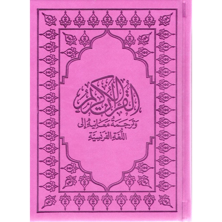 Le Coran (Arabe-Français) -  Petit Format 12X17 - Violet Claire - Editions Sana