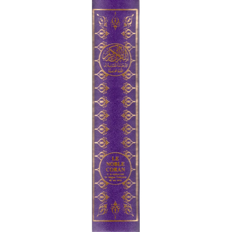 Le Coran (Arabe-Français) -  Petit Format 12X17 - Violet Foncé - Editions Sana - Librairie Al Minhaj