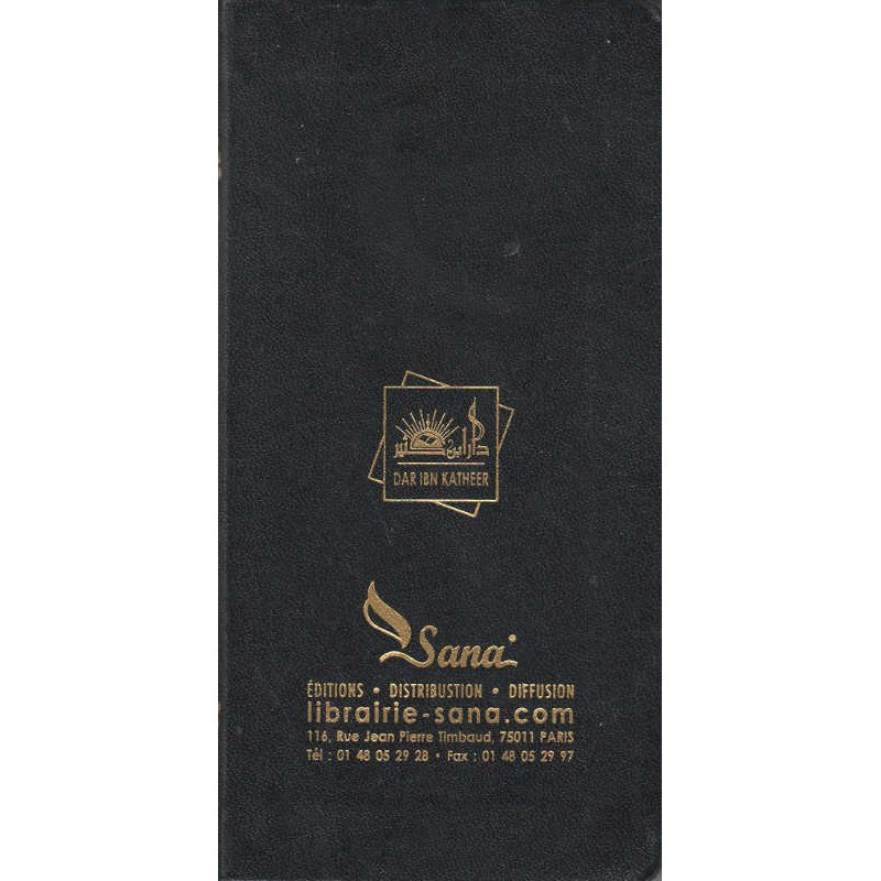 Le Saint Coran en format poche long avec traduction en français, édition Sana, contenant texte arabe et traduction française.