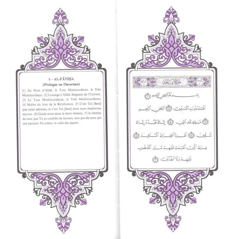 Le Saint Coran en format poche long avec traduction en français par Muhammad Hamidullah, édition Sana, contenant le texte arabe et français.