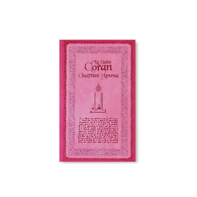 Coran Le Saint Chapitre Amma en couleurs, version poche souple en arabe, français et phonétique, par Sana Edition.