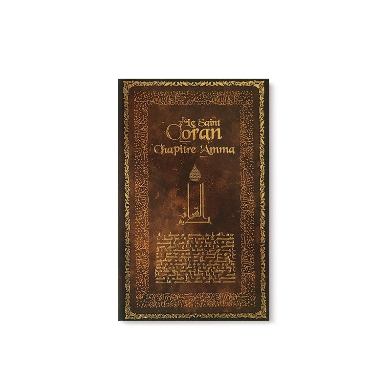 Le Saint Coran Chapitre Amma poche en couleurs, couverture souple, édition Sana, avec textes en français, arabe et phonétique.