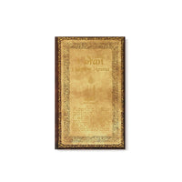 Coran arabe/français avec phonétique, Chapitre Amma, en couleurs, couverture souple, édition Sana, version de poche.