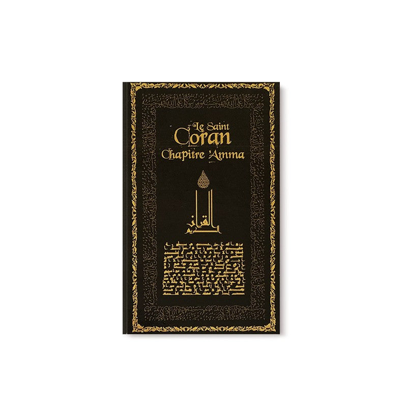 Le Saint Coran Chapitre Amma en poche, couverture souple, couleurs vives, texte en français, arabe et phonétique, édition Sana