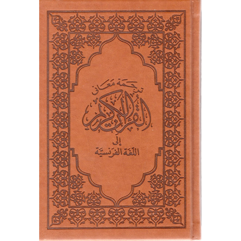 Le Coran en français, édition Sana, format moyen 15x22 cm, couverture en daim marron, visible avec texte en couverture