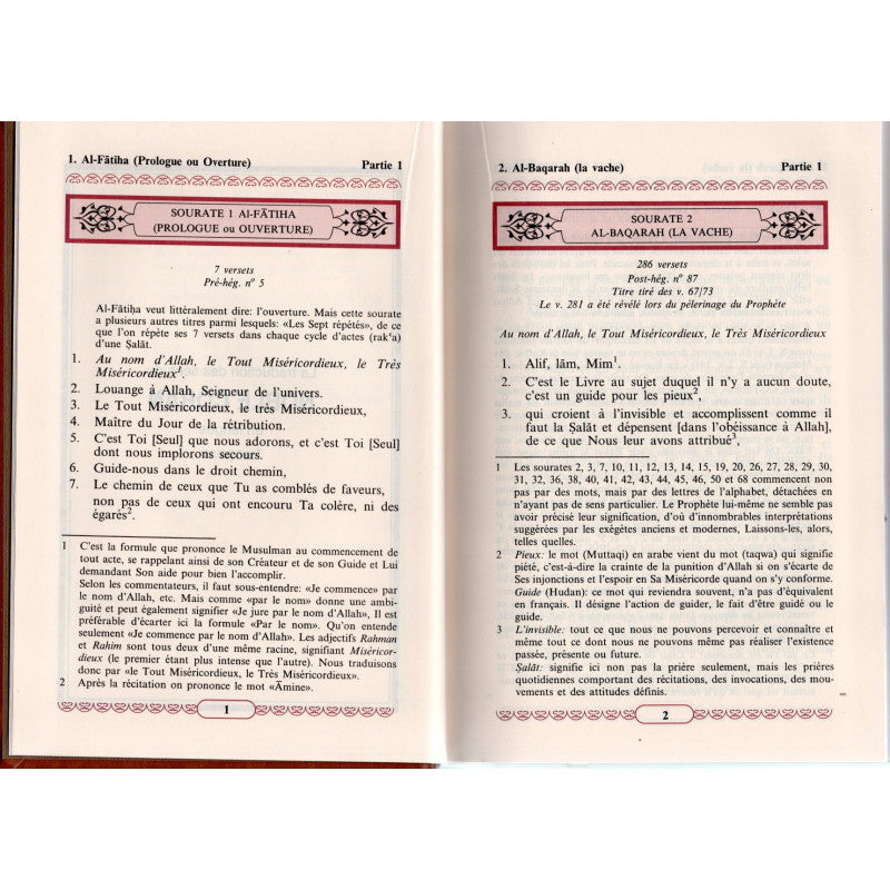 Le Coran en français, édition Sana, format moyen 15x22 cm, couverture en daim marron, image de la couverture du livre