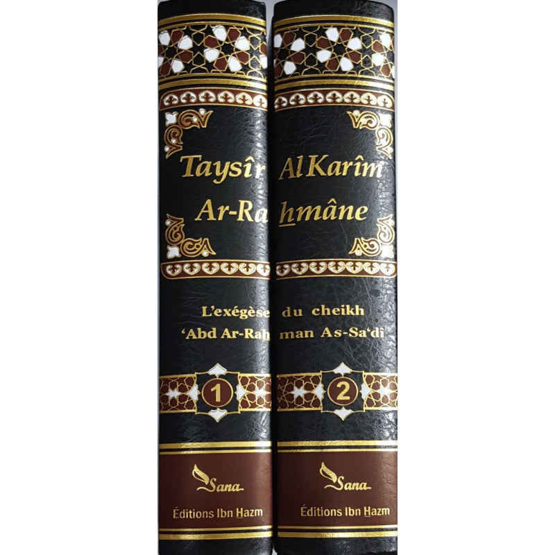 Exégèse du Coran Taysir Al Karim Al Rahman par Sana Edition, 2 volumes, couverture avec titre en français.