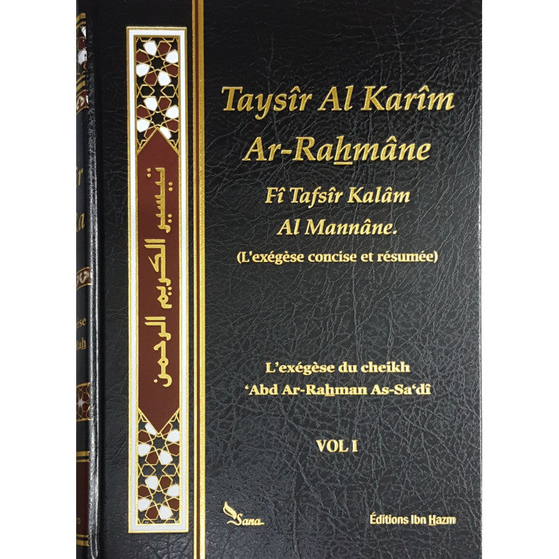 Exégèse du Coran Taysir Al Karim Al Rahman, 2 volumes en français, livre religieux de Sana Edition, couverture visible.