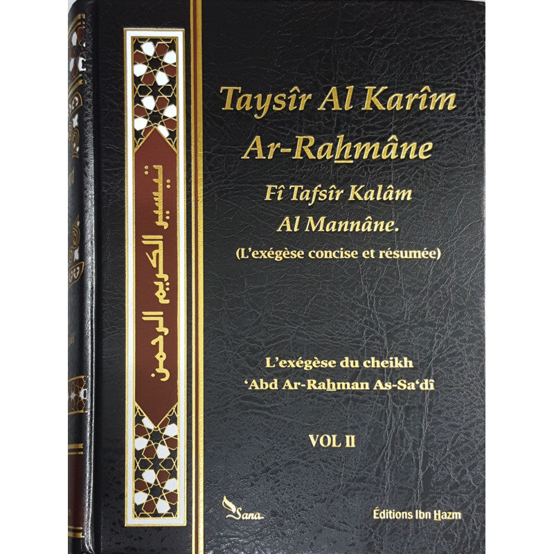 Exégèse du Coran Taysir Al Karim Al Rahman, 2 volumes, édition Sana, couverture avec titre en français, livre religieux islamique