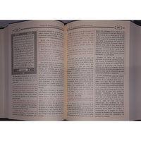 Exégèse du Coran Taysir Al Karim Al Rahman, 2 volumes, édition Sana, couverture avec titre en français, livre religieux musulman