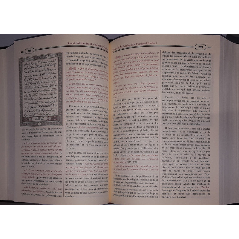 Exégèse du Coran Taysir Al Karim Al Rahman, 2 volumes, édition Sana, couverture avec titre en français, livre religieux musulman
