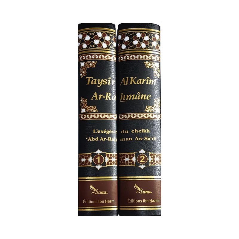 Two-volume set of Taysir Al Karim Ar-Rahmane Tafsir As-Sa'di Quran exegesis by Sana Edition, featuring Arabic text and cover design.