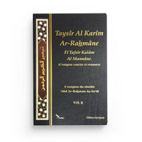 Two-volume set of Taysir Al Karim Ar-Rahmane Tafsir As-Sa'di Quran exegesis by Sana Edition, featuring Arabic text and cover images.