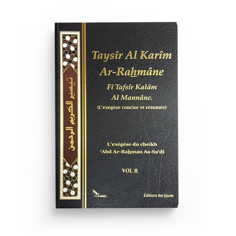 Two-volume set of Taysir Al Karim Ar-Rahmane Tafsir As-Sa'di Quran exegesis by Sana Edition, featuring Arabic text and cover images.
