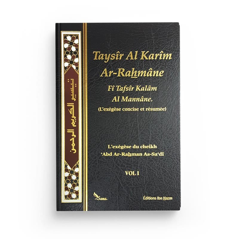 Taysir Al Karim Ar-Rahmane Tafsir As-Sa'di Quran exegesis in two volumes by Sana Edition, featuring Arabic text and cover design.