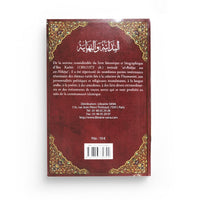Livre Al-Bidaya wa an-Nihaya d'Ibn Kathir, édition Sana, couverture avec titre en arabe et détails du livre religieux.