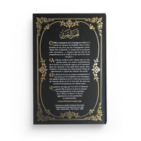 Al-Hassan Al-Basri - Sana Edition - Librairie Al Minhaj