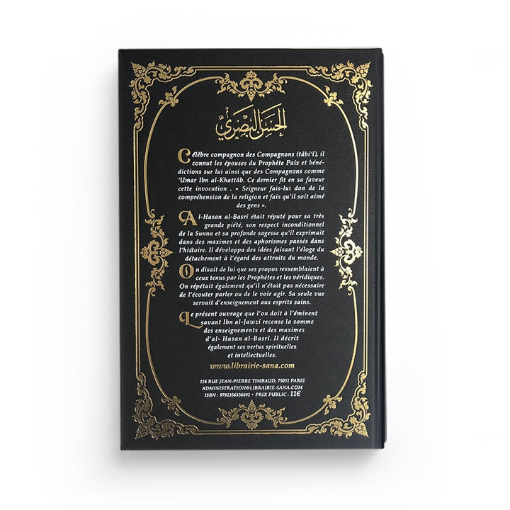 Al-Hassan Al-Basri - Sana Edition