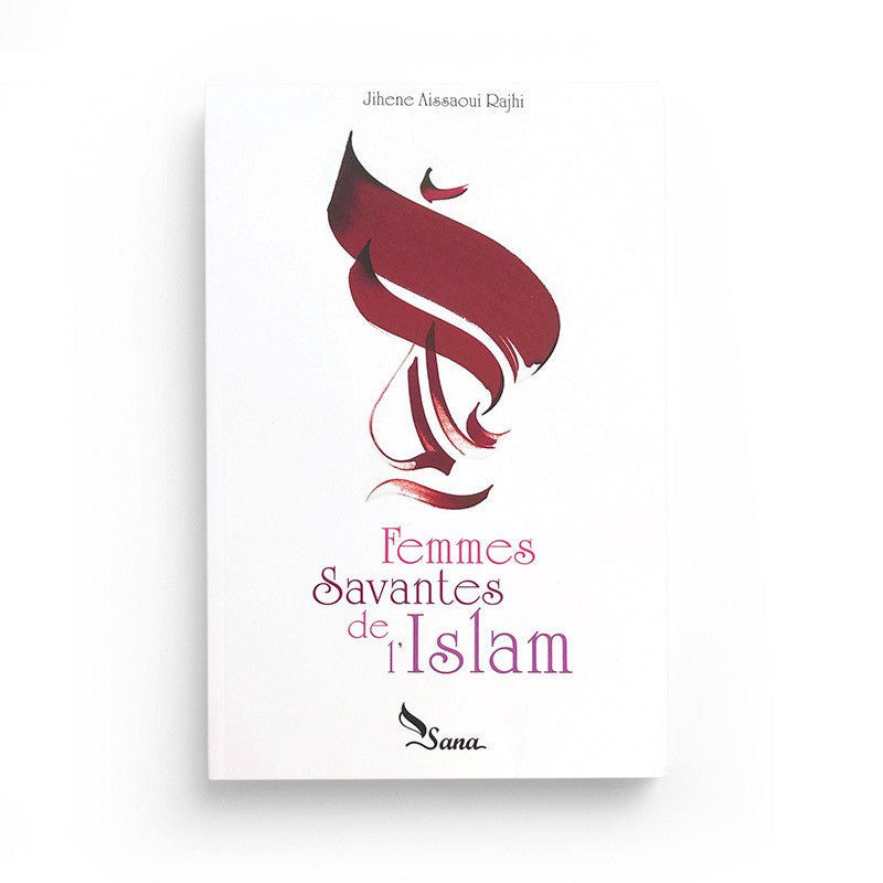 Livre Femmes Savantes de l'Islam par Jihene Aissaoui Rajhi, publié par Sana Éditions, couverture avec titre et illustrations.