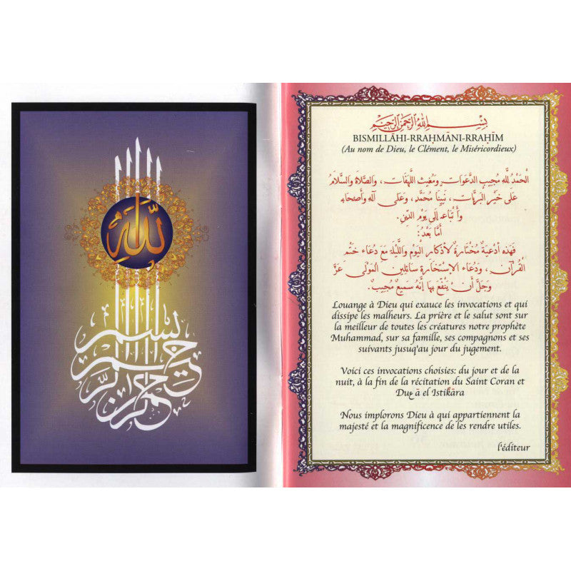 Livre "Invocations Choisies" de Sana Edition avec titre en français et arabe, couverture avec texte et design élégant.
