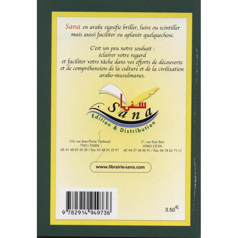 Livre "Invocations Choisies" de Sana Edition, couverture avec titre en français et arabe, illustré avec motifs traditionnels.