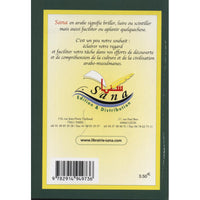 Invocations Choisies (Français - Arabe) - Sana Edition - Librairie Al Minhaj