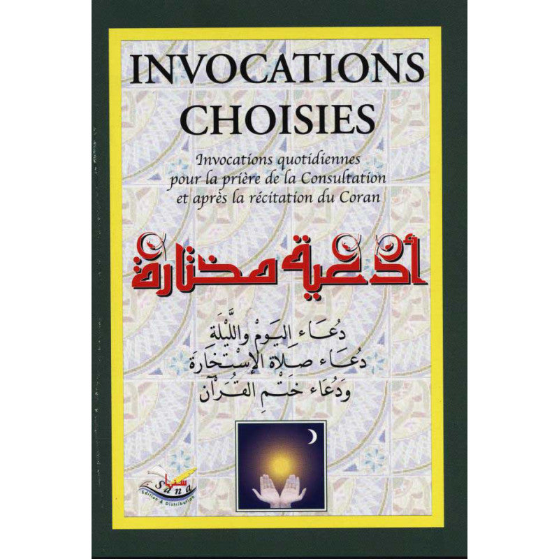 Livre Invocations Choisies en français et arabe de Sana Edition, couverture avec titre et illustrations sobres.