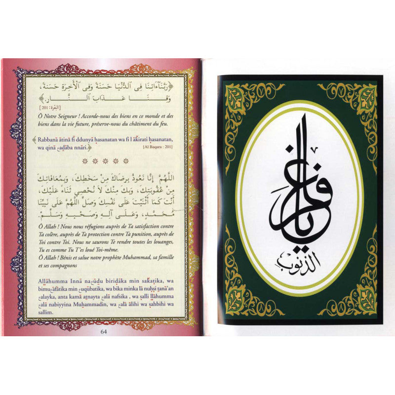 Livre Invocations Choisies en français et arabe par Sana Edition, couverture avec titre visible et design élégant.