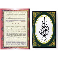 Invocations Choisies (Français - Arabe) - Sana Edition - Librairie Al Minhaj
