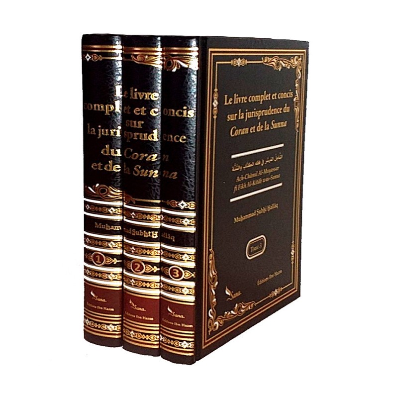 Livre en 3 tomes sur la jurisprudence du Coran et de la Sunna par M. Subhî Hallâq, édition Sana, couverture avec titre visible.