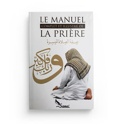 Le Manuel Complet et Illustré de la Prière - Mahboubi Moussaoui - Éditions SANA - Librairie Al Minhaj
