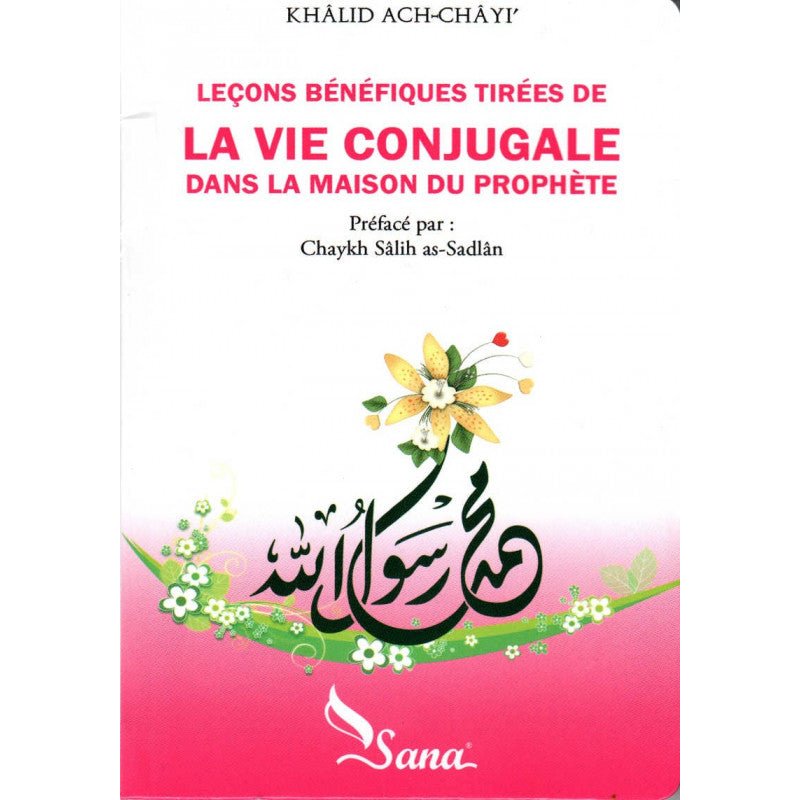 Livre Sana Édition : Leçons bénéfiques tirées de la vie conjugale dans la maison du prophète, couverture avec titre en arabe.