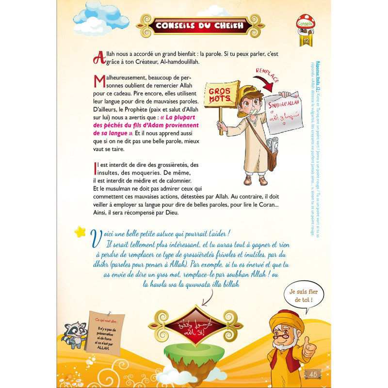 Livre pour enfants Sana Kids La Grande Course Vers Le Paradis, bande dessinée et jeux éducatifs, couverture colorée.