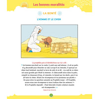 Livre enfant SanaKids La Voie Du Petit Musulman 1, nouvelle édition revue et augmentée, couverture avec illustrations colorées.