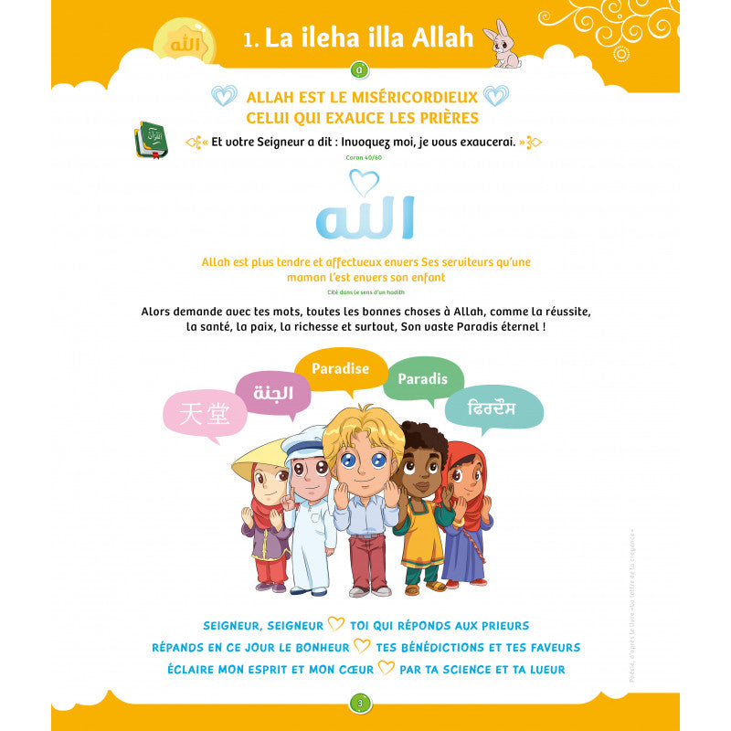Livre pour enfants "La Voie du Petit Musulman 2" de SanaKids, couverture avec titre et illustrations colorées.