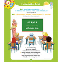Livre pour enfant La Voie Du Petit Musulman 2, édition revue et augmentée, publié par SanaKids, avec couverture colorée.
