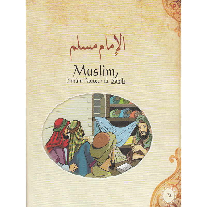 Livre pour enfants "Les Imams Bien Guidés" de SanaKids, couverture avec illustrations colorées et titre visible.
