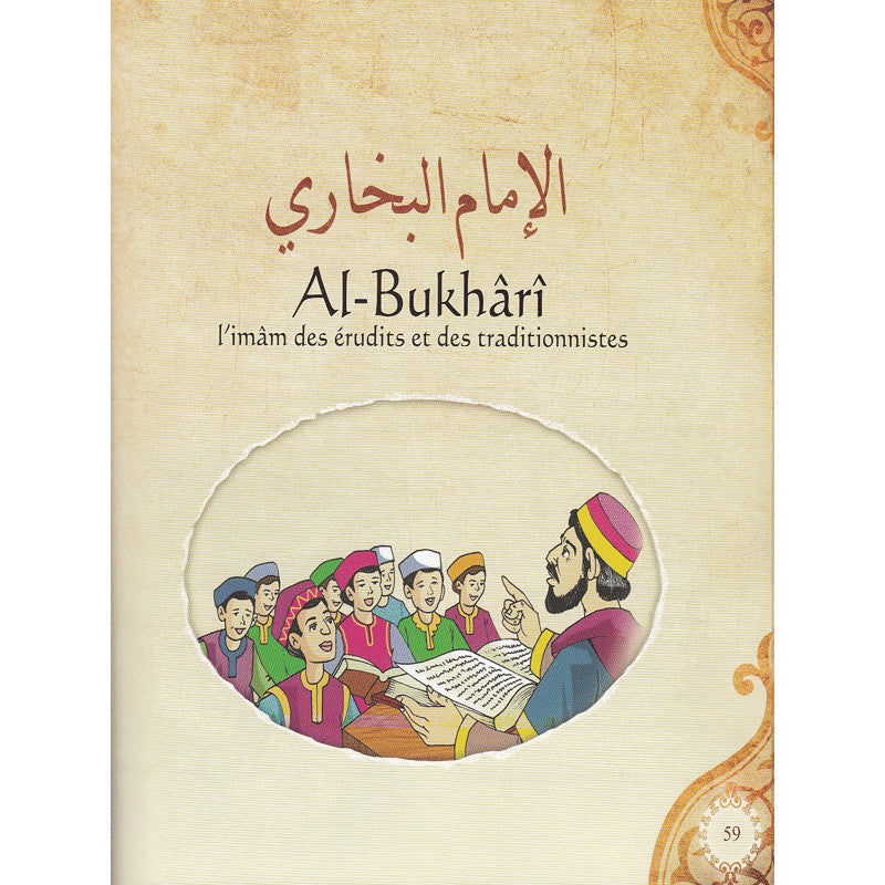 Livre pour enfants "Les Imams Bien Guidés" de SanaKids, couverture avec titre et illustration colorée.