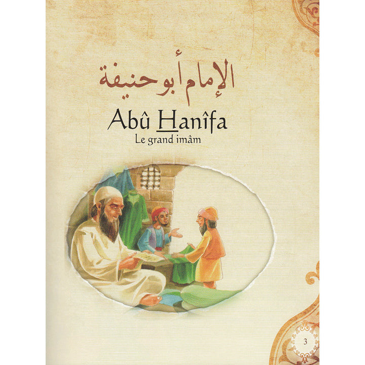 Les Imams Bien Guidés - Sana Édition